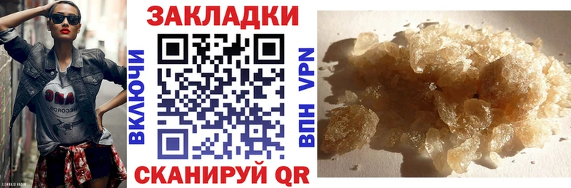 Купить Гашиш Альфа ПВП Меф мяу мяу Канабис COCAIN Котельнич