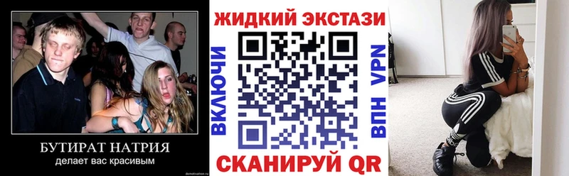БУТИРАТ оксана  Купить где  Котельнич 