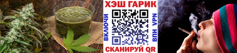 Купить  Котельнич  Печенье с ТГК конопля 