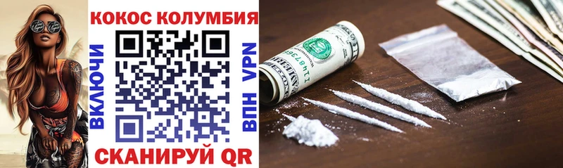 Кокаин Перу  Купить  Котельнич 
