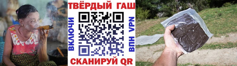 Гашиш Premium  Купить где  Котельнич 