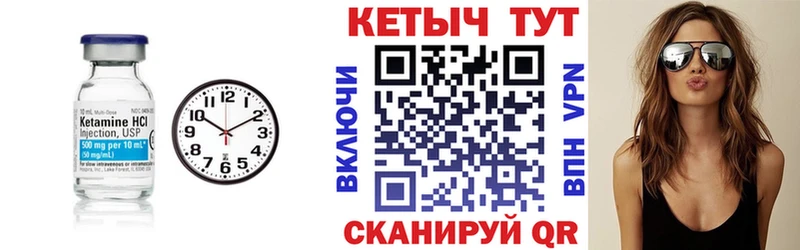 Купить закладки  Котельнич  Кетамин ketamine 