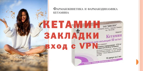 MESCALINE Лихославль
