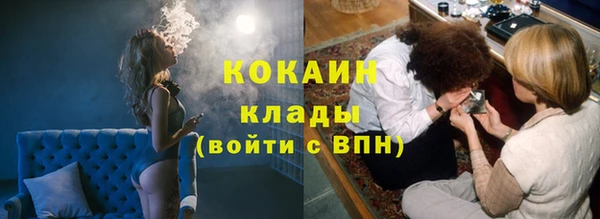 кокаин колумбия Лиски