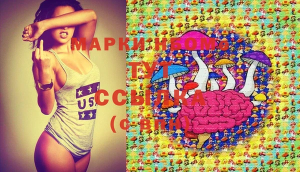 MESCALINE Лихославль