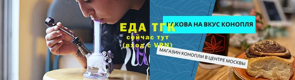 прущая мука Лабытнанги