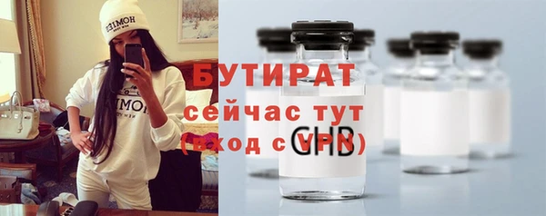 MESCALINE Лихославль