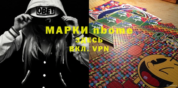 MESCALINE Лихославль