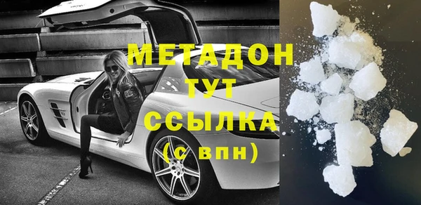 дистиллят марихуана Липки