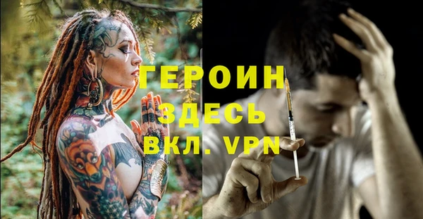 дистиллят марихуана Липки