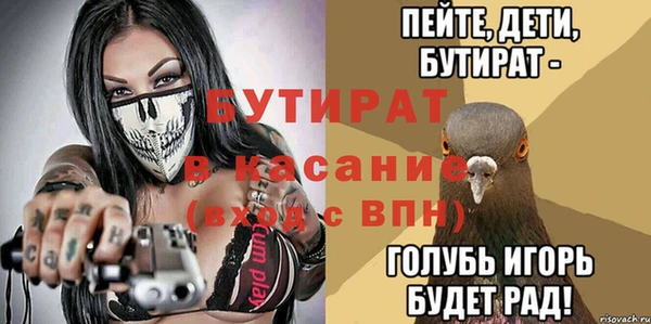 прущая мука Лабытнанги