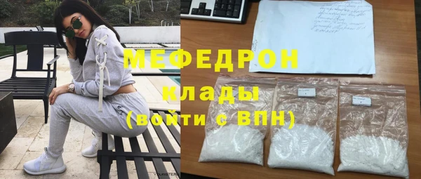 дистиллят марихуана Липки