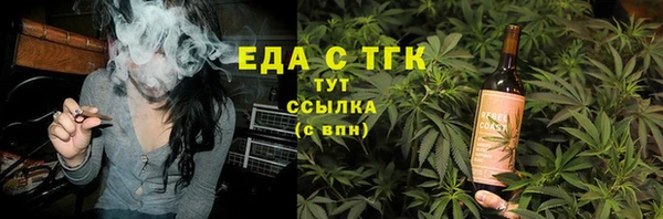 MESCALINE Лихославль