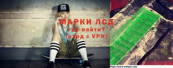MESCALINE Лихославль