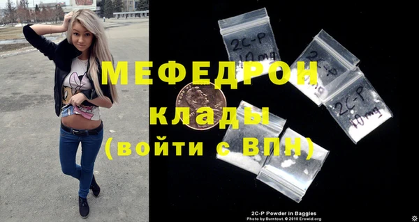 ECSTASY Ладушкин