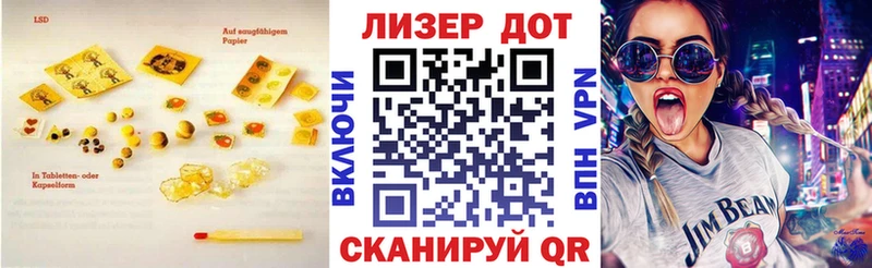 Купить где  Котельнич  Лсд 25 экстази кислота 