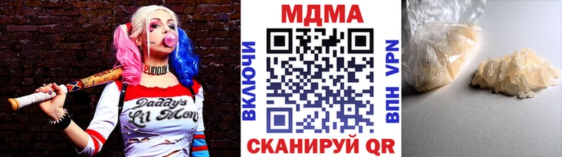 MDMA crystal  Купить где  Котельнич 