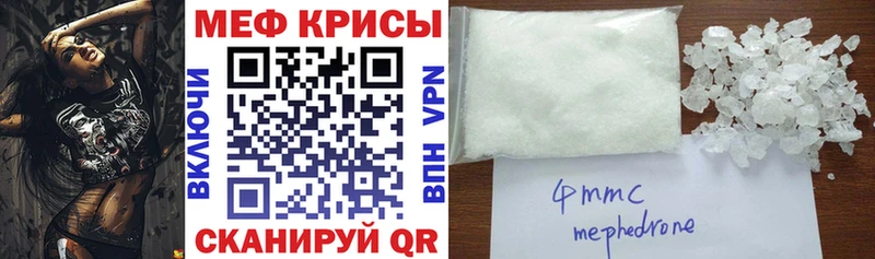 Купить Котельнич Мефедрон мука
