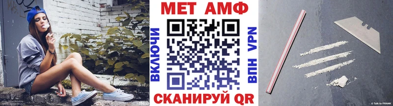 Первитин Methamphetamine  Купить где  Котельнич 