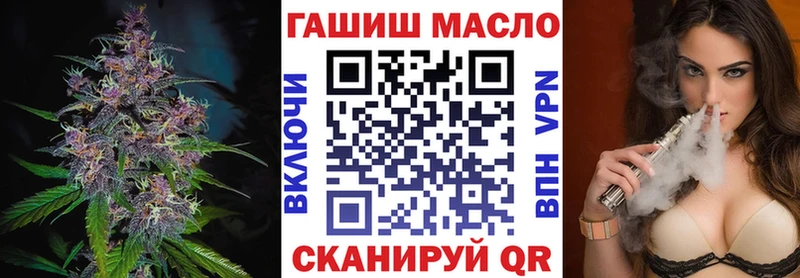 Купить где  Котельнич  Дистиллят ТГК вейп 